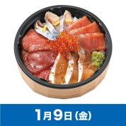 【駅弁大会】01/09受取　［若廣］漬け4種　味比べ丼