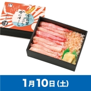 【駅弁大会】01/10受取　［駅弁たかの］香箱蟹ごはんのかにすし　