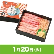 【駅弁大会】01/20受取　［駅弁たかの］香箱蟹ごはんのかにすし　