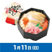 【駅弁大会】01/11受取　［神尾商事］のどぐろと銀鮭いくらのえんがわ弁当