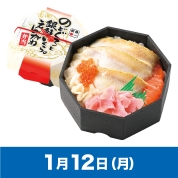 【駅弁大会】01/12受取　［神尾商事］のどぐろと銀鮭いくらのえんがわ弁当