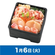 【駅弁大会】01/06受取　［釧祥館］タラバとずわいとほたてちらし