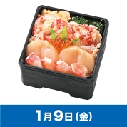 【駅弁大会】01/09受取　［釧祥館］タラバとずわいとほたてちらし