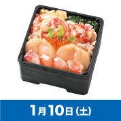 【駅弁大会】01/10受取　［釧祥館］タラバとずわいとほたてちらし