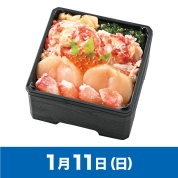 【駅弁大会】01/11受取　［釧祥館］タラバとずわいとほたてちらし