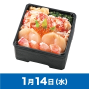 【駅弁大会】01/14受取　［釧祥館］タラバとずわいとほたてちらし