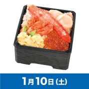 【駅弁大会】01/10受取　［旭川駅立売商会］たらば・花咲・ずわいの食べ比べ