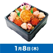 【駅弁大会】01/08受取　［小樽駅構内立売］大玉帆立の輝き