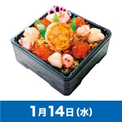 【駅弁大会】01/14受取　［小樽駅構内立売］大玉帆立の輝き