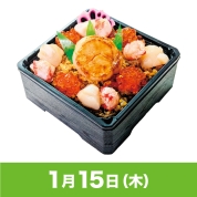 【駅弁大会】01/15受取　［小樽駅構内立売］大玉帆立の輝き