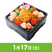 【駅弁大会】01/17受取　［小樽駅構内立売］大玉帆立の輝き