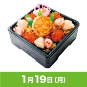 【駅弁大会】01/19受取　［小樽駅構内立売］大玉帆立の輝き