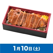 【駅弁大会】01/10受取　［しまだフーズ］常陸牛サーロインステーキ重
