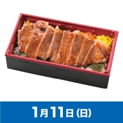 【駅弁大会】01/11受取　［しまだフーズ］常陸牛サーロインステーキ重