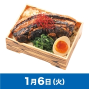 【駅弁大会】01/06受取　［松栄軒］大ぶり！トロッと角煮めし