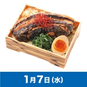 【駅弁大会】01/07受取　［松栄軒］大ぶり！トロッと角煮めし