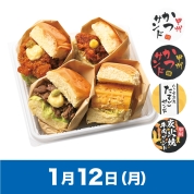 【駅弁大会】01/12受取　［駅弁の丸政］4種の丸政四天王サンド