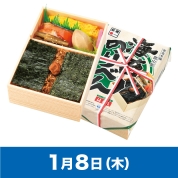 【駅弁大会】01/08受取　［福豆屋］海苔のりべん