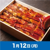 【駅弁大会】01/12受取　［姫路まねき］たけだの穴子めし　　　　