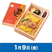 【駅弁大会】01/09受取　［花善］鶏めし弁当