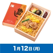 【駅弁大会】01/12受取　［花善］鶏めし弁当