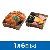 【駅弁大会】01/06受取　［かもめ弁当］二段重　秘伝だれ唐揚げ弁当