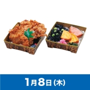 【駅弁大会】01/08受取　［かもめ弁当］二段重　秘伝だれ唐揚げ弁当