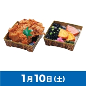 【駅弁大会】01/10受取　［かもめ弁当］二段重　秘伝だれ唐揚げ弁当