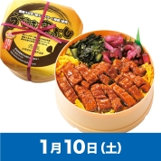 【駅弁大会】01/10受取　［壺屋］うなぎまぶし