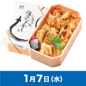 【駅弁大会】01/07受取　［ひろしま駅弁］活あなごめし