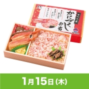【駅弁大会】01/15受取　［アベ鳥取堂］かにづくし弁当