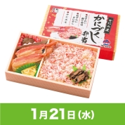 【駅弁大会】01/21受取　［アベ鳥取堂］かにづくし弁当