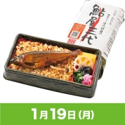 【駅弁大会】01/19受取　［頼藤商店］鮎屋三代