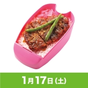 【駅弁大会】01/17受取　［バイク弁当の大滝食堂］バイク弁当