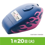 【駅弁大会】01/20受取　［バイク弁当の大滝食堂］湘南爆走族×バイク弁当