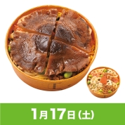 【駅弁大会】01/17受取　［姫路まねき］深山農園太鼓判　圧倒的、瀬戸内しいたけちらし寿司