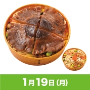 【駅弁大会】01/19受取　［姫路まねき］深山農園太鼓判　圧倒的、瀬戸内しいたけちらし寿司