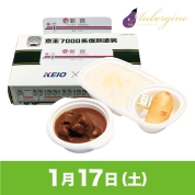 【駅弁大会】01/17受取　［オーベルジーヌ］京王線7000系復刻塗装×オーベルジーヌビーフカレー