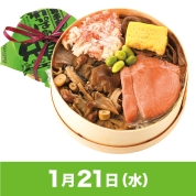 【駅弁大会】01/21受取　［田季野］只見線わっぱ