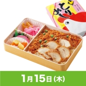 【駅弁大会】01/15受取　復刻　とりめし