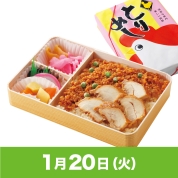 【駅弁大会】01/20受取　復刻　とりめし