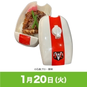 【駅弁大会】01/20受取　［バイク弁当］バイク弁当×サイクロン号