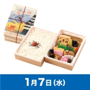 【駅弁大会】01/07受取　［松浦商店］昭和100年【復刻】上等辨當