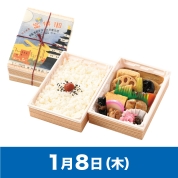 【駅弁大会】01/08受取　［松浦商店］昭和100年【復刻】上等辨當