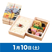 【駅弁大会】01/10受取　［松浦商店］昭和100年【復刻】上等辨當