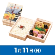 【駅弁大会】01/11受取　［松浦商店］昭和100年【復刻】上等辨當