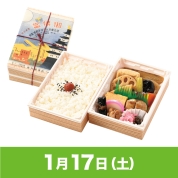 【駅弁大会】01/17受取　［松浦商店］昭和100年【復刻】上等辨當