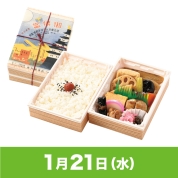 【駅弁大会】01/21受取　［松浦商店］昭和100年【復刻】上等辨當
