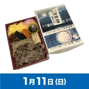 【駅弁大会】01/11受取　［南洋軒］昭和100年【復刻】近江牛すき焼き上等辯當