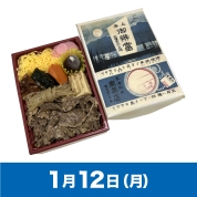 【駅弁大会】01/12受取　［南洋軒］昭和100年【復刻】近江牛すき焼き上等辯當